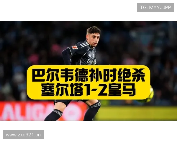 巴尔韦德远射能力是否被低估 巴尔韦德远射能力是否被低估