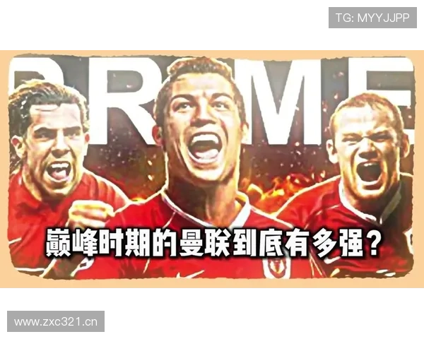 曼联不再是曼联:近期表现波动对球队竞争格局带来变化 曼联不再是曼联:近期表现波动对球队竞争格局带来变化