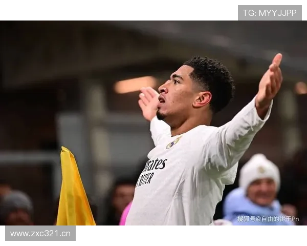 贝林厄姆亿元转会皇马后如何迅速兑现价值