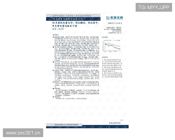 假设伏明霞随手点个外卖，账单一翻评论区直接熔断
