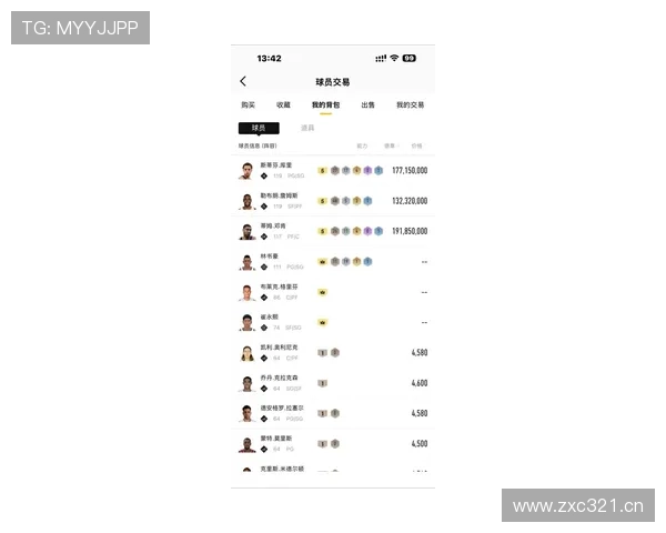 邓肯背身单打主导内线，区别于约基奇高位策应