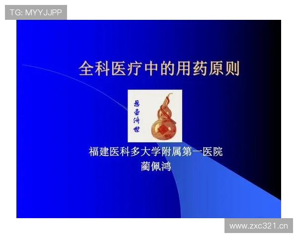 篮球规则中同时出界判定的球权归属原则及详细解析内容说明 篮球规则中同时出界判定的球权归属原则及详细解析内容说明