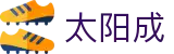 太阳成tyc7111cc(股份)有限公司-官方网站